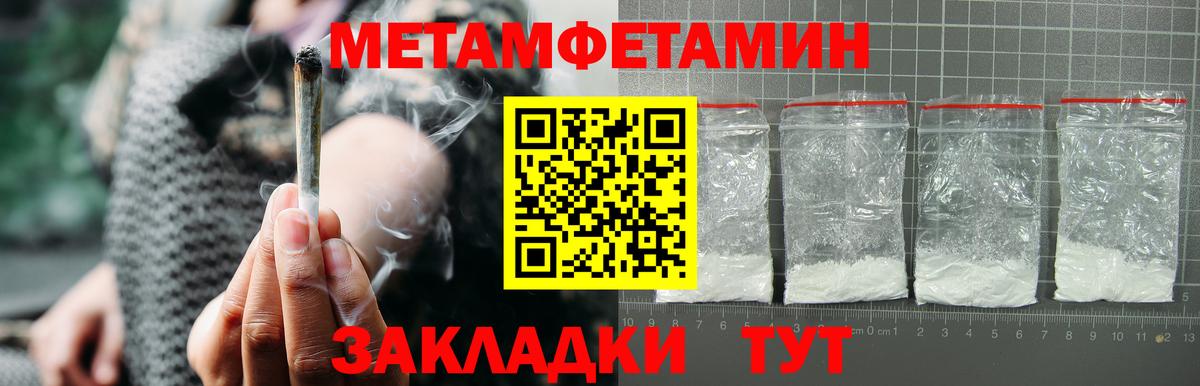 АМФЕТАМИН 97%  Amphetamine  Снежинск  Вход с VPN 