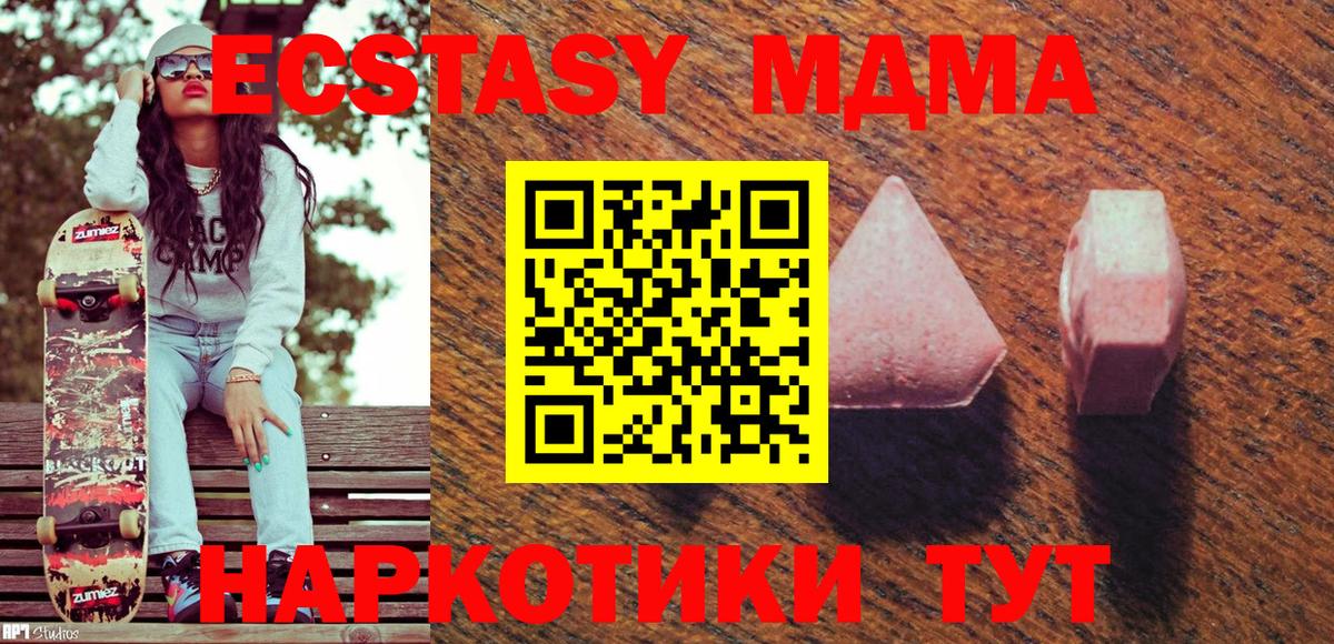 Ecstasy  hydra ссылки  Снежинск  Вход с VPN  Экстази mix  ЭКСТАЗИ Punisher 