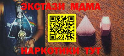 мдма Будённовск