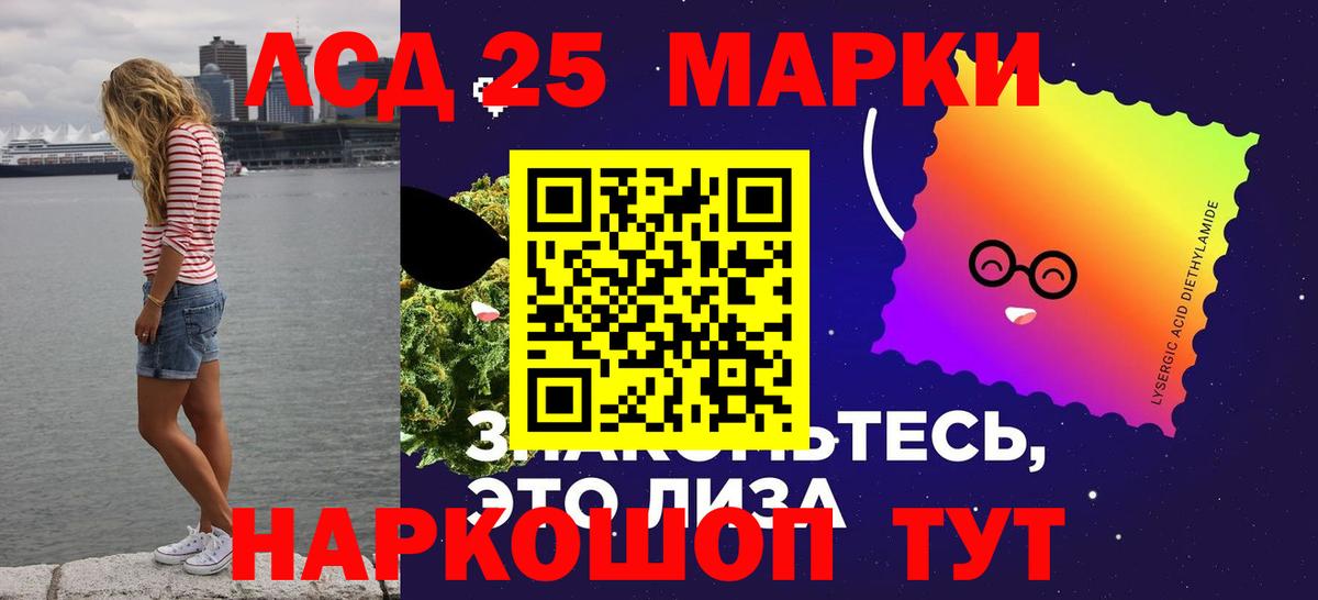 Снежинск  LSD-25 экстази  Вход с VPN  ЛСД экстази кислота 