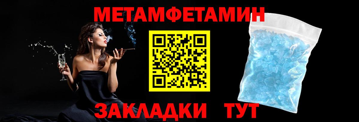 Первитин витя Снежинск