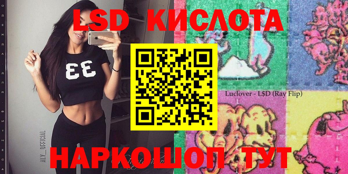 Наркотические марки 1,5мг Снежинск