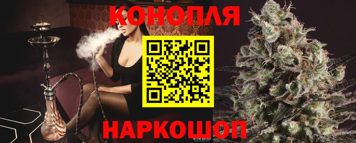Канабис планчик  МАРИХУАНА AK-47  Снежинск  Бошки марихуана Bruce Banner  Бошки марихуана тримм  Вход с VPN 